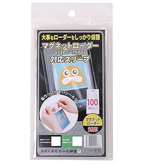 Amazon.co.jp: ヨロズラボ BOX ボックスローダー UVカット